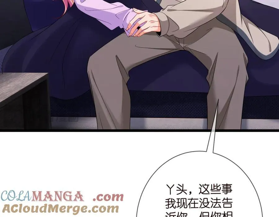 第502话 她敢在帝苑动手54