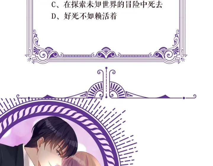第174话 等等，别走93