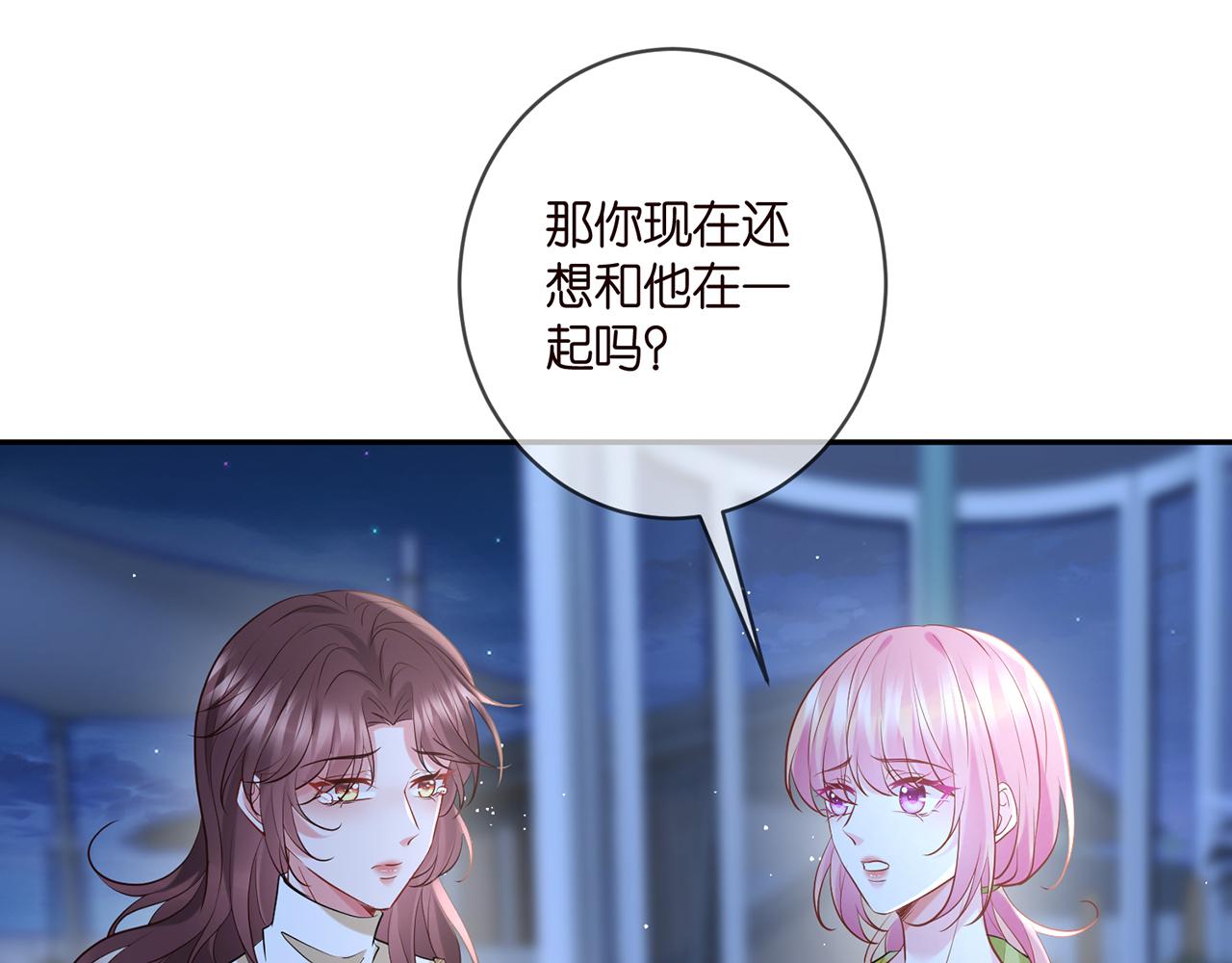 第400 夜谈43