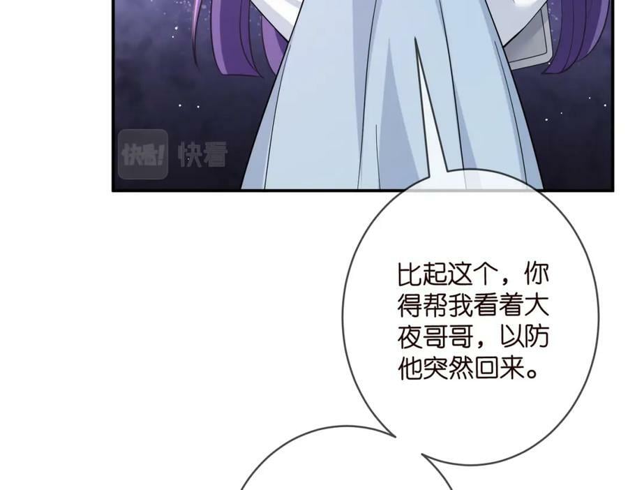 第476 潜入医疗室58