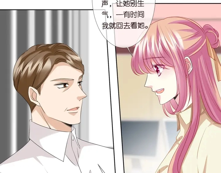 第117话 大神学长驾到18