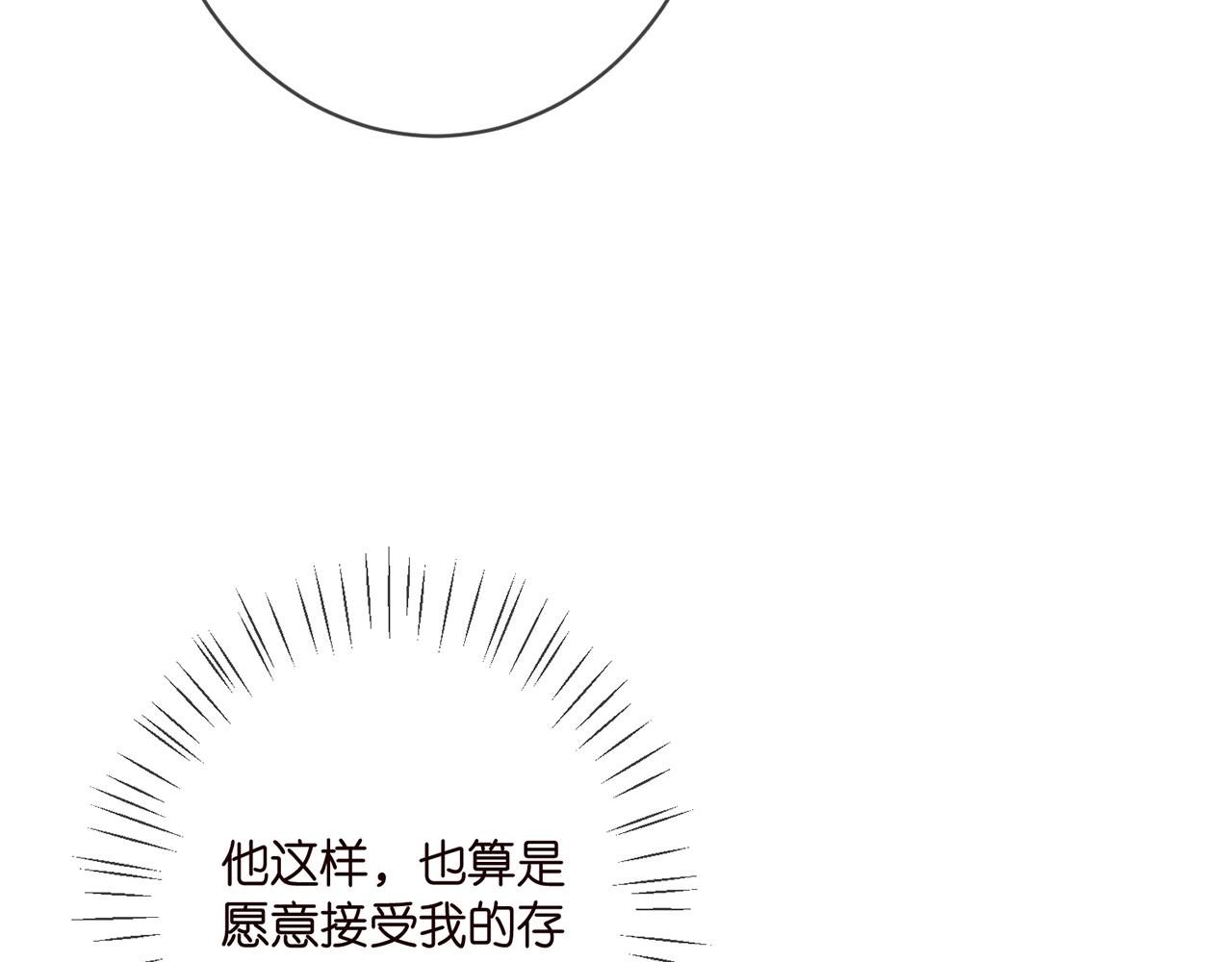 第363 龙楚阳的邀请45