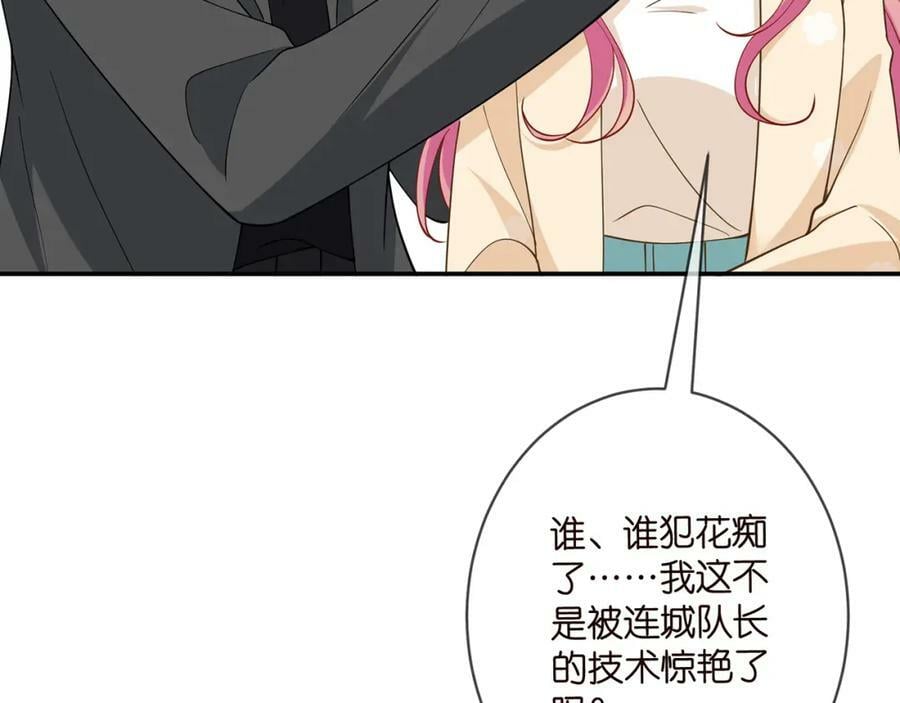 第473 多人游戏73