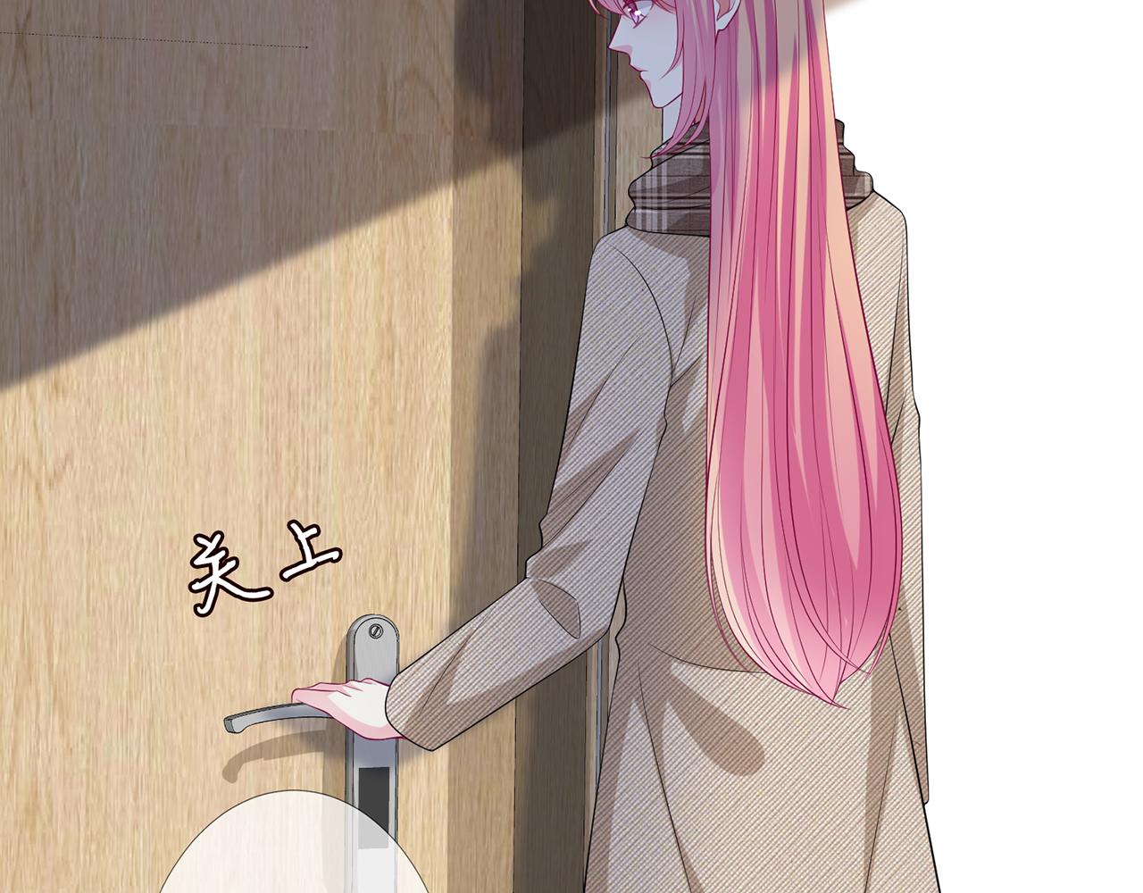 第280 战九枭的弱点6