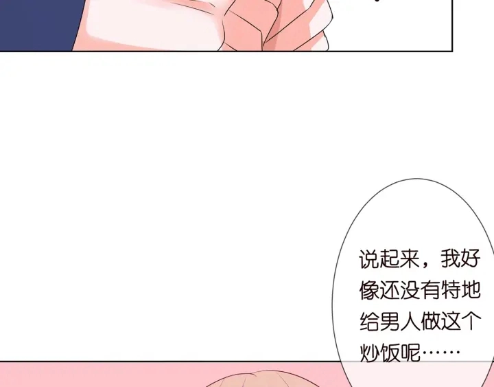 第109话 对你男人还满意吗？75