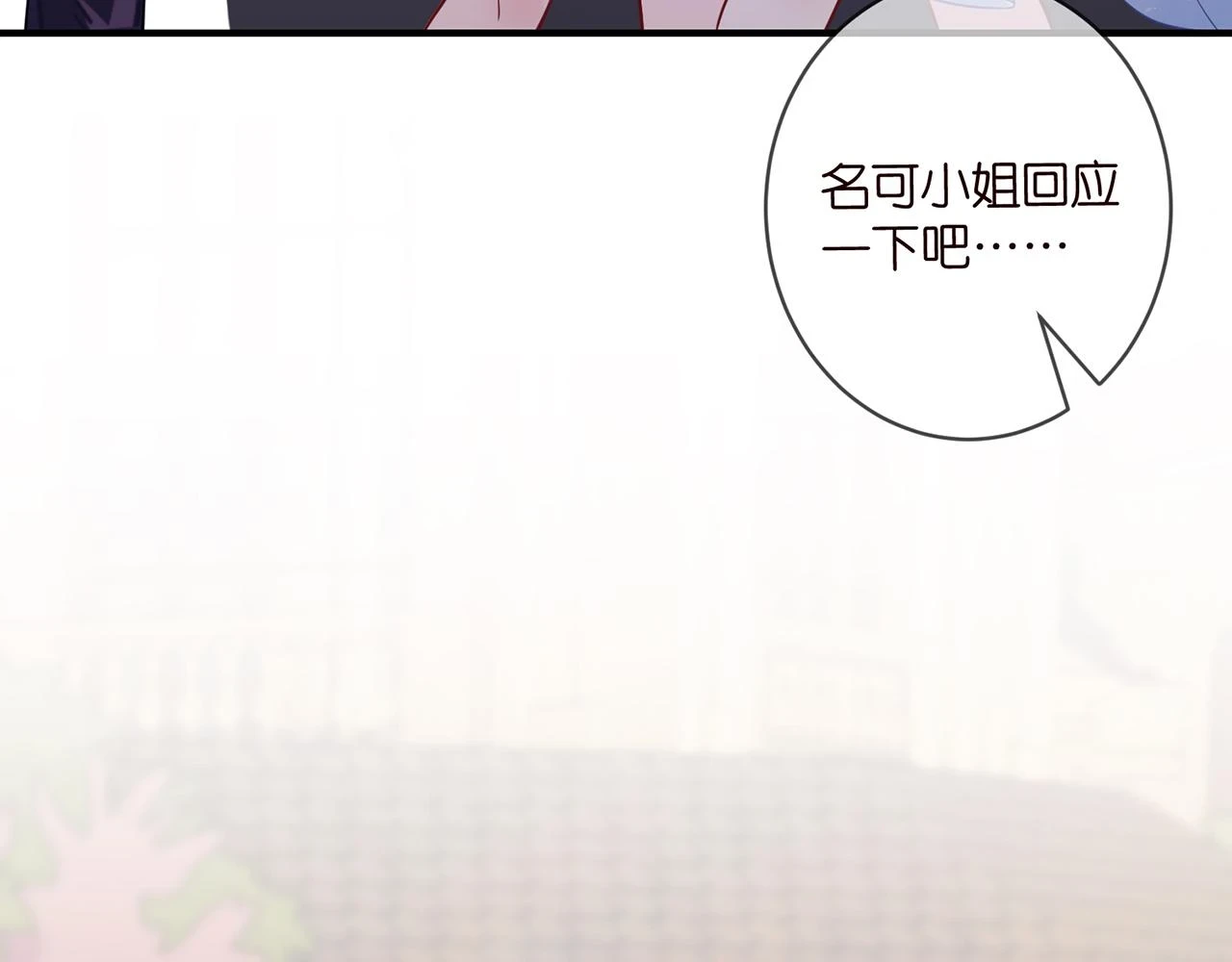 第423 司徒耀的试探20