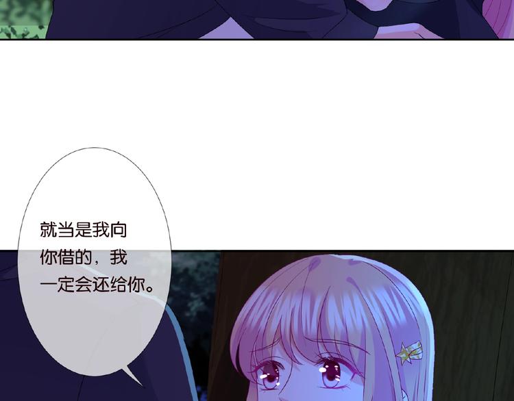 第60话 别动我！39