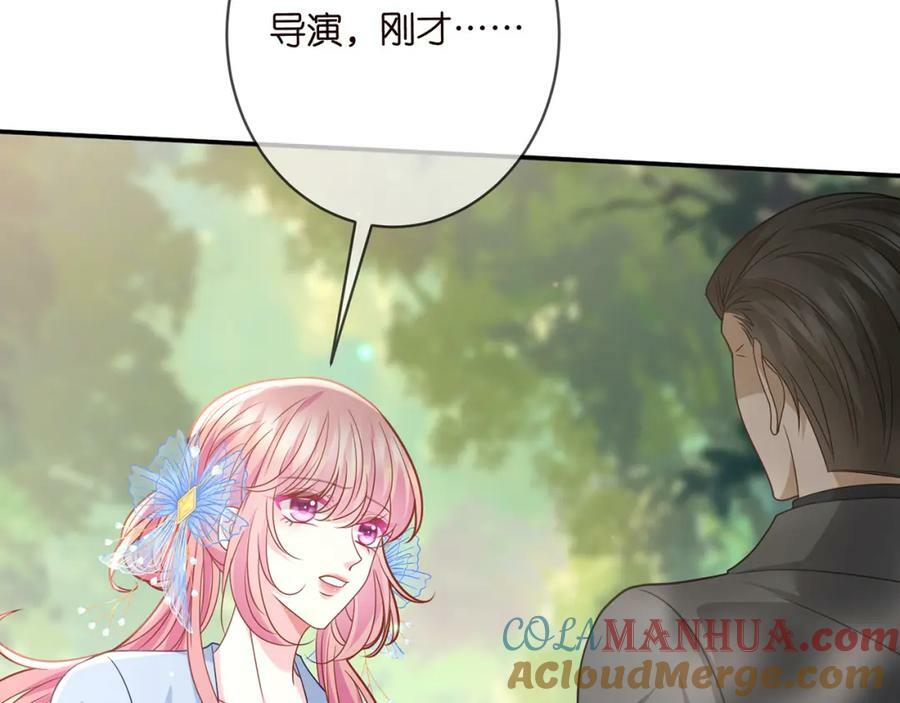 第466 战胜北冥夜52