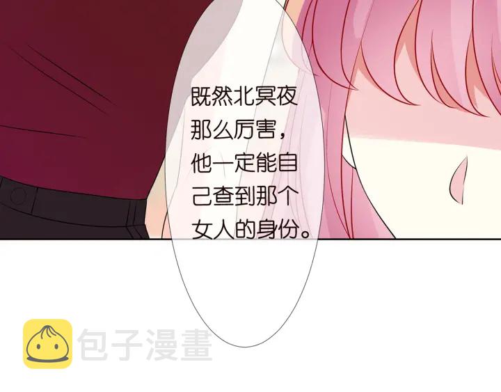 第123话 让你女人陪我一夜10