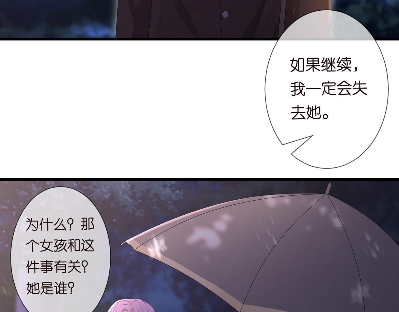 第266 家仇62