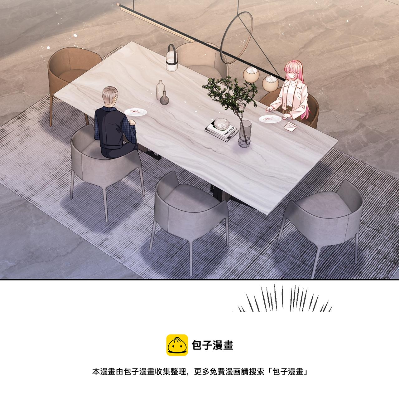 第313 软化的北冥雄4