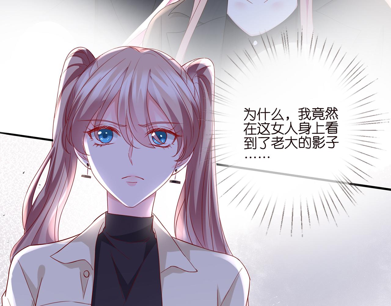 第261 护短25