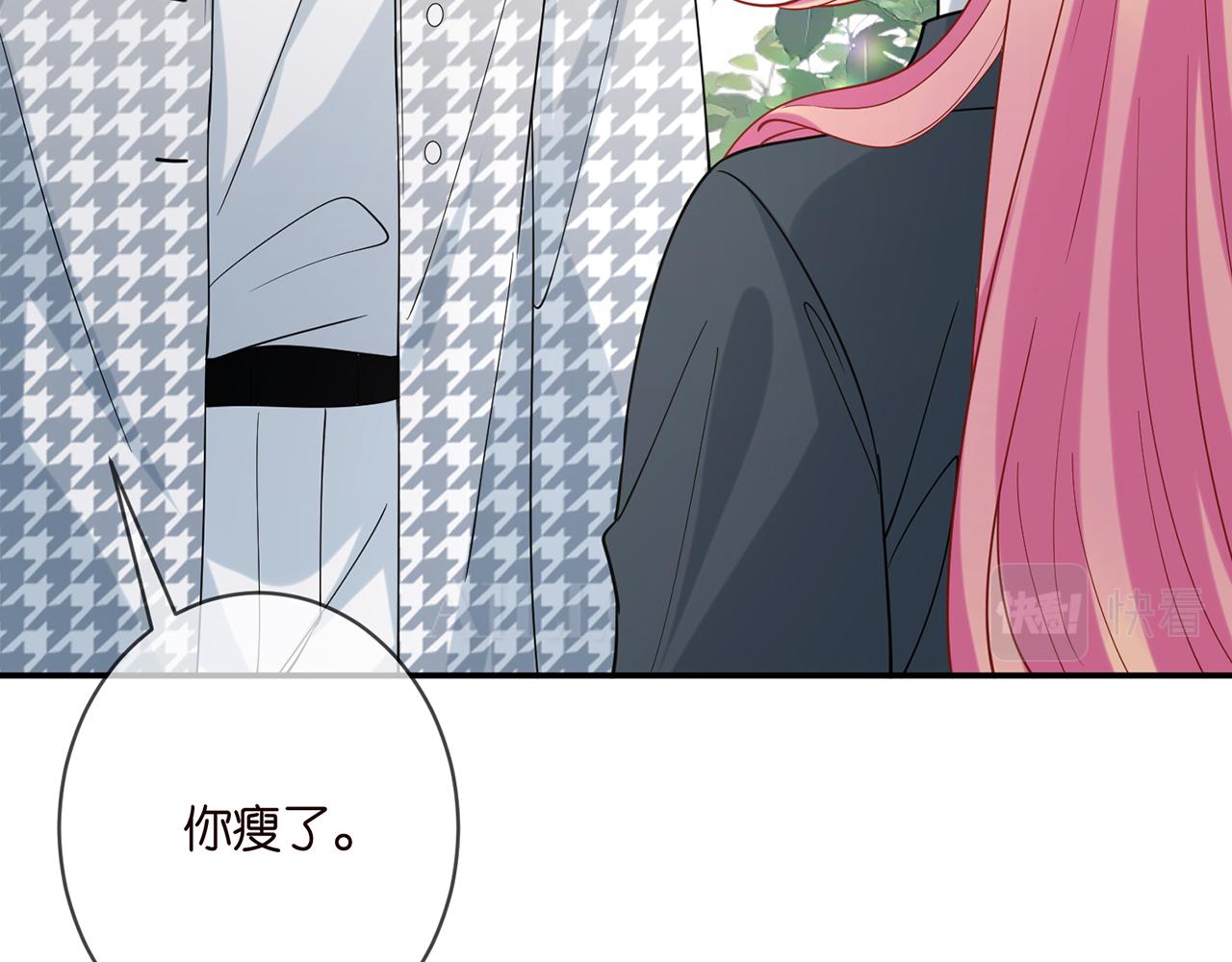 第393 哥哥带你走73