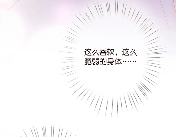 第249 隐秘的梦80