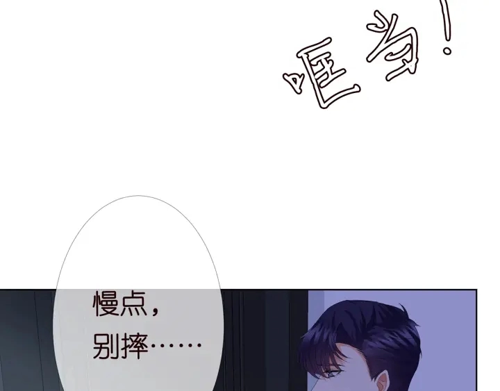第153话 就想抱着你45