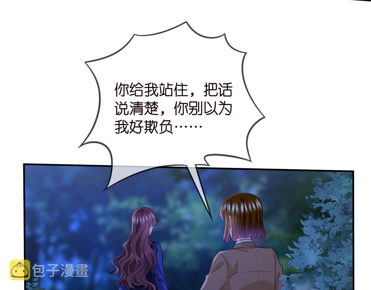 第333 反常的北冥家25