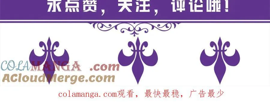 第504话 疲惫的北冥夜104