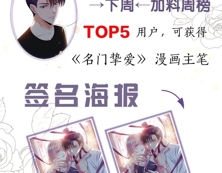第247 爱我就给我那个123