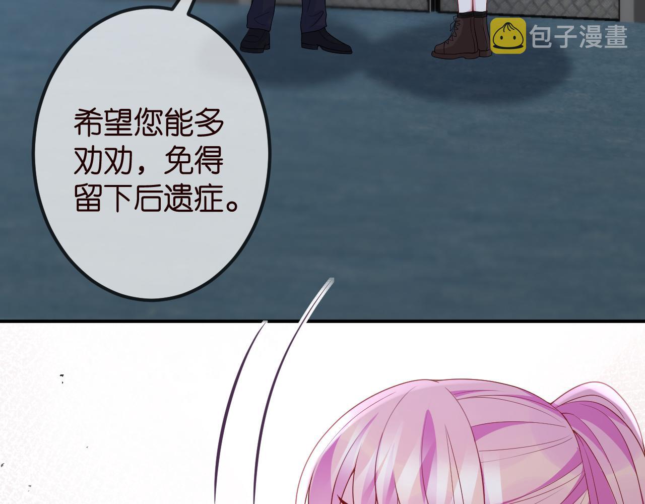 第325 苏醒79
