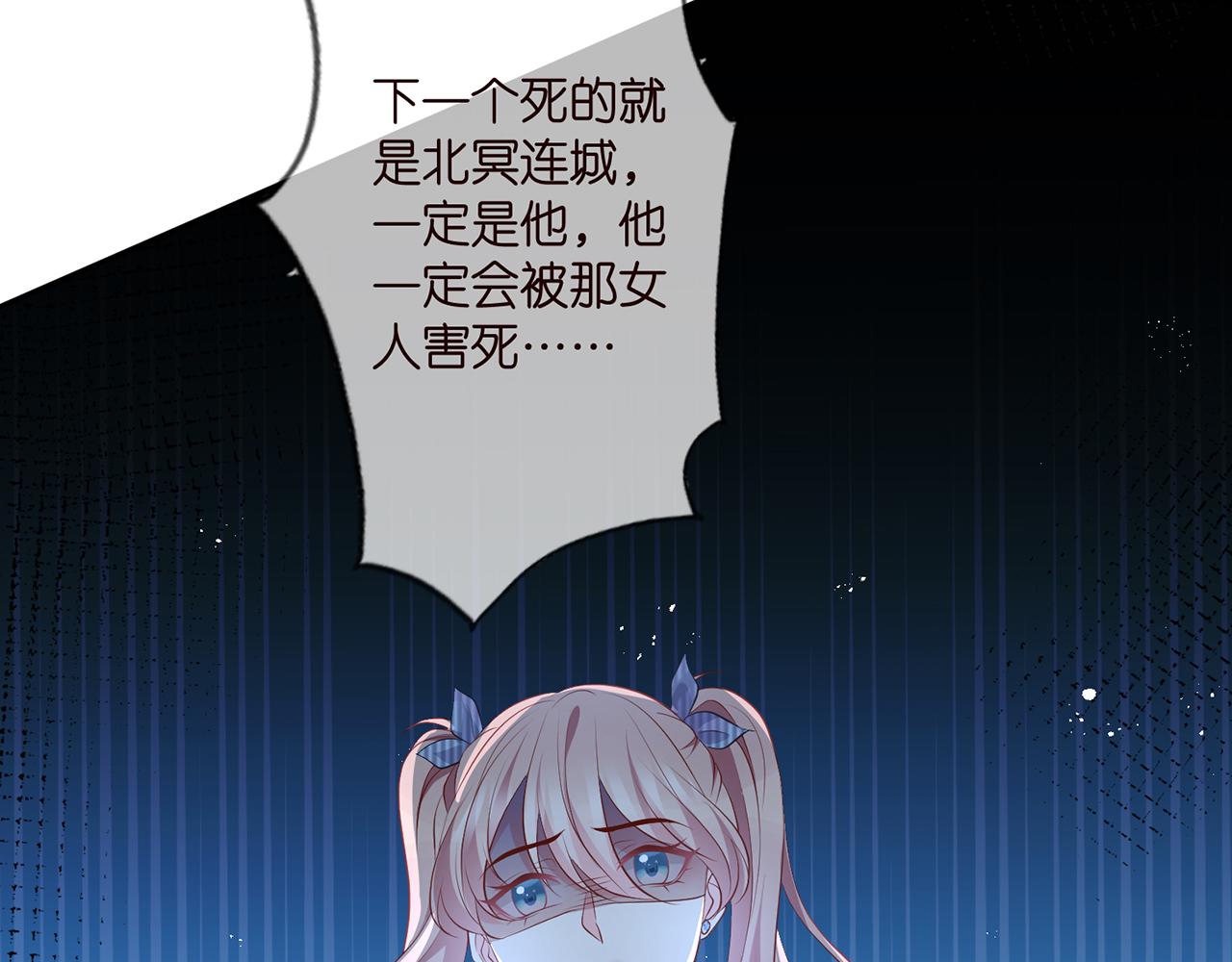 第349 探监90