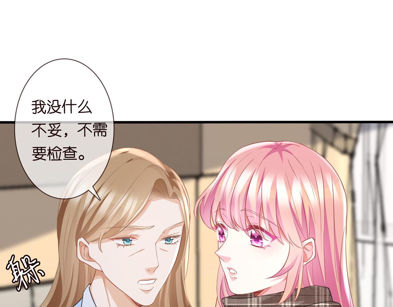 第279 失忆63