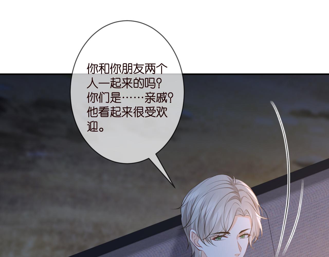 第344 甜蜜旅行48