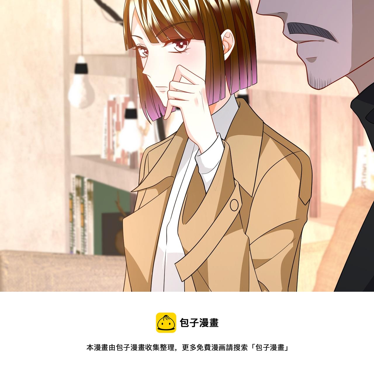第314 女配的阴谋20