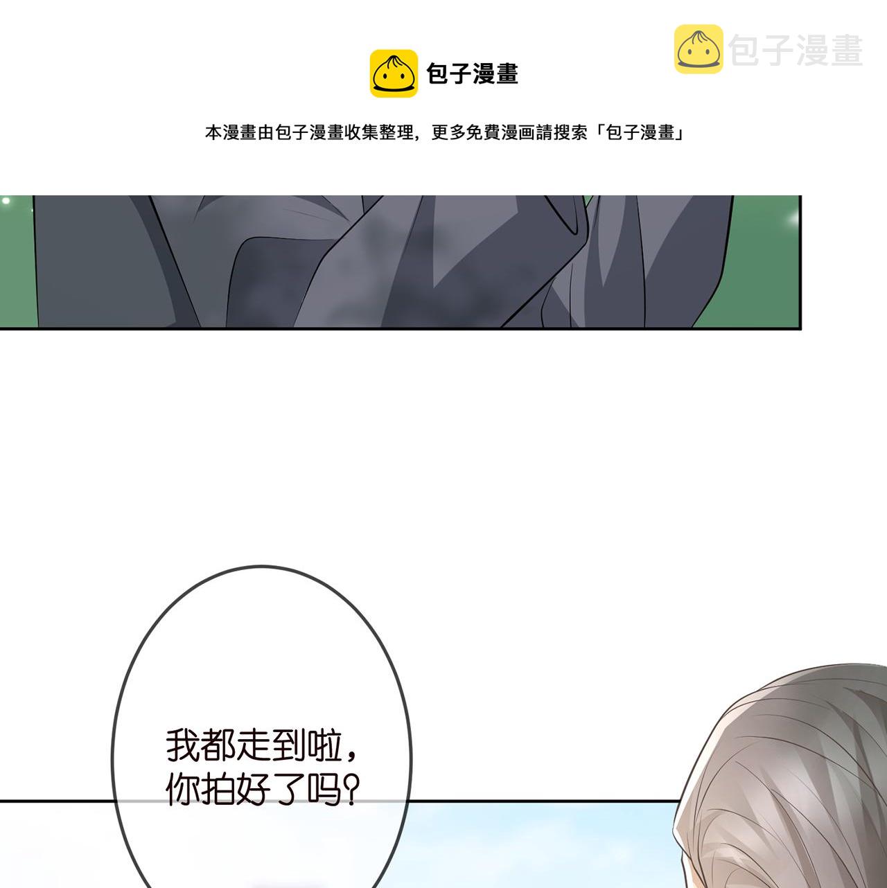 第313 软化的北冥雄36