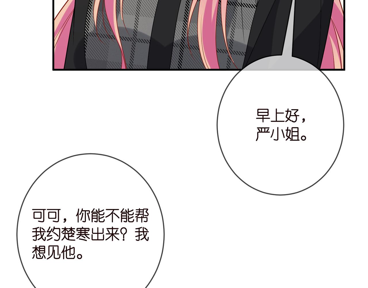 第398 仇人相见34