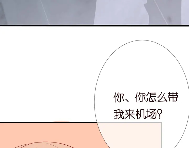 第180话 我不是爸爸的女儿9
