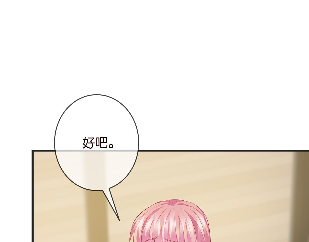 第406 试探80
