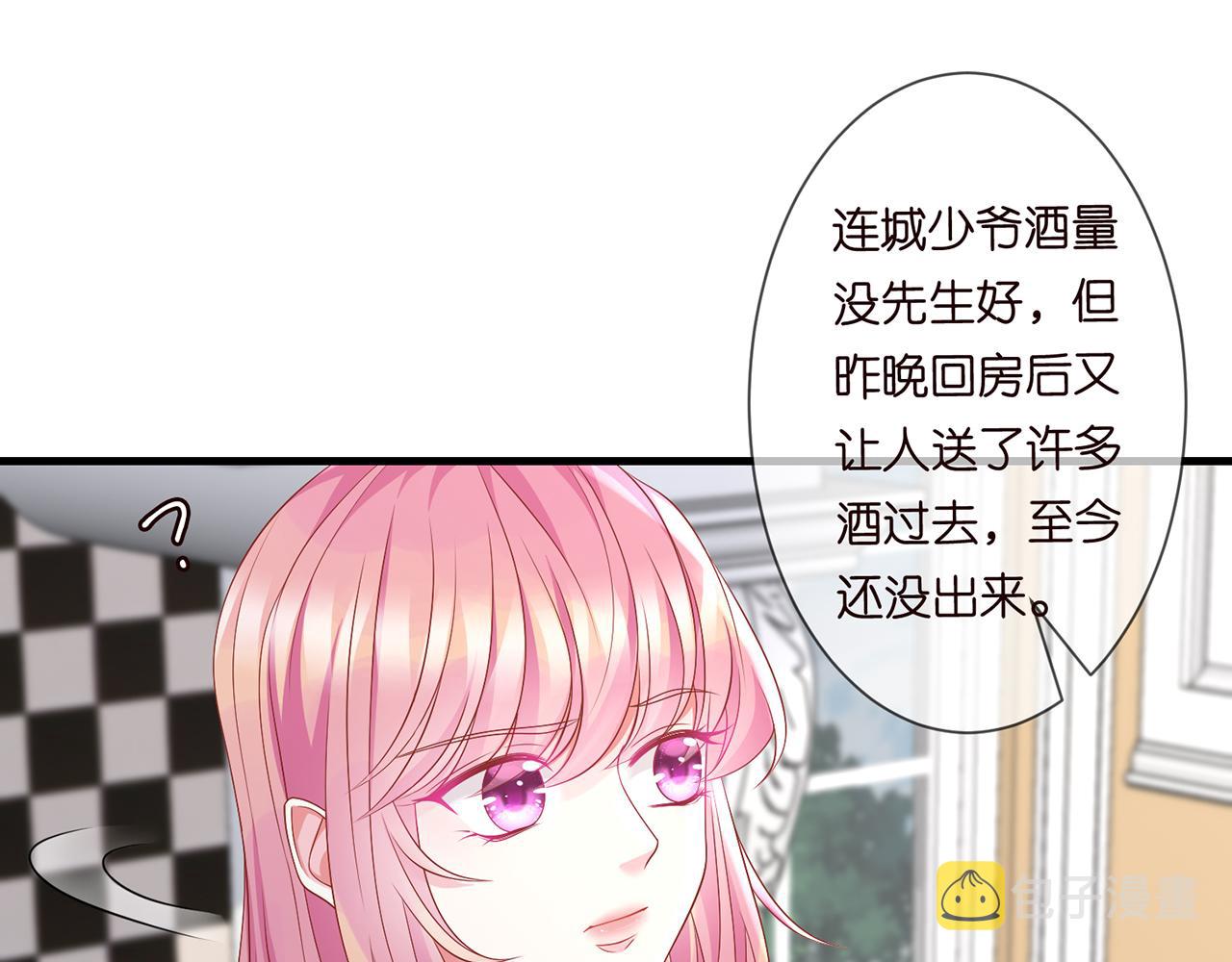 第273 生病10