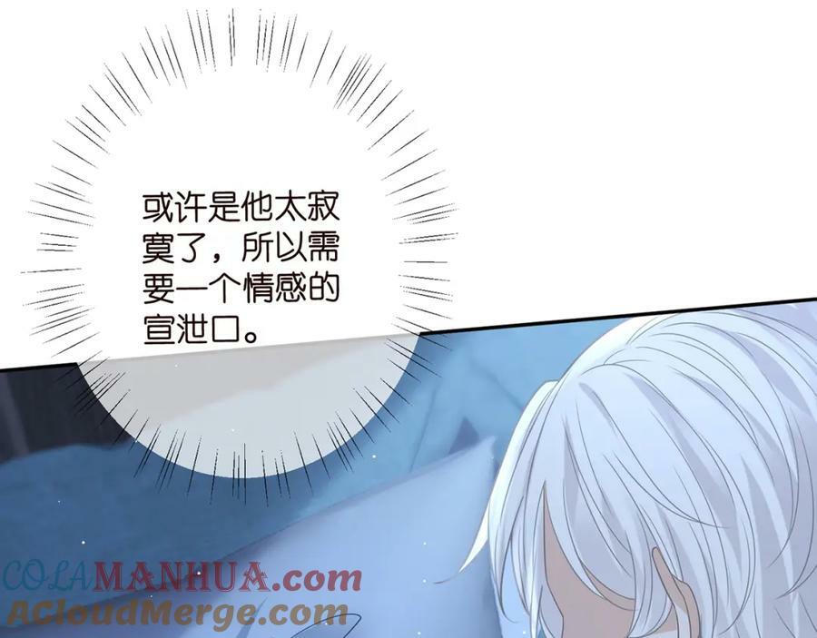 第464 只要你永不背叛100
