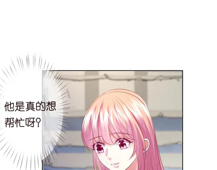 第110话 吃饱了好伺候你59