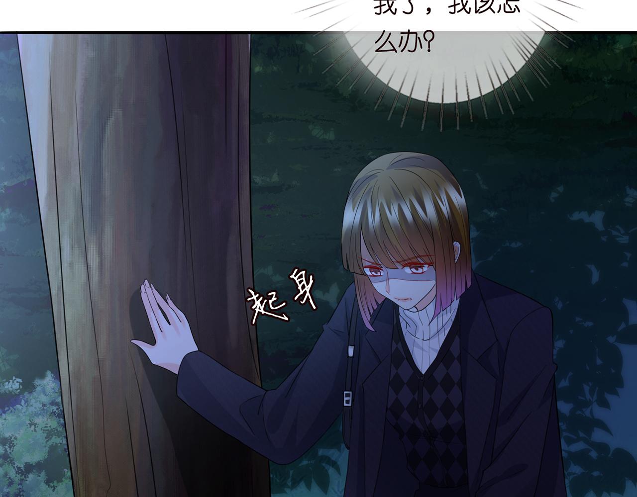第282 老头挺傲娇33