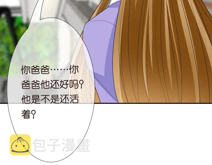 第216话 她杀人了？！63