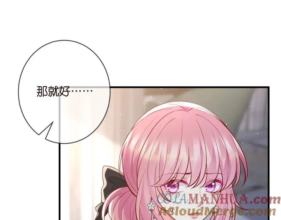 第495 离婚协议2.08