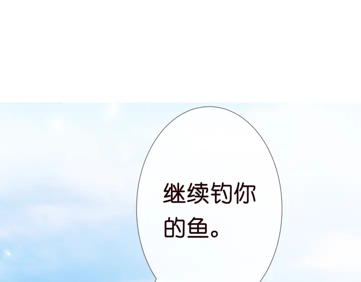 第9话 千万交易82