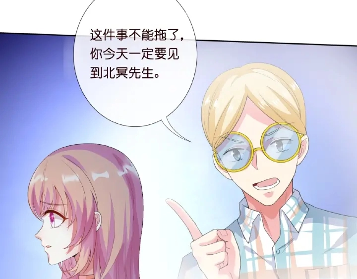 第13话 沉迷24