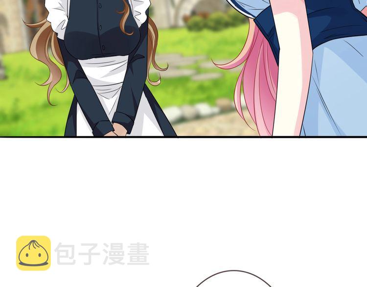 第226话 龙家的女人78