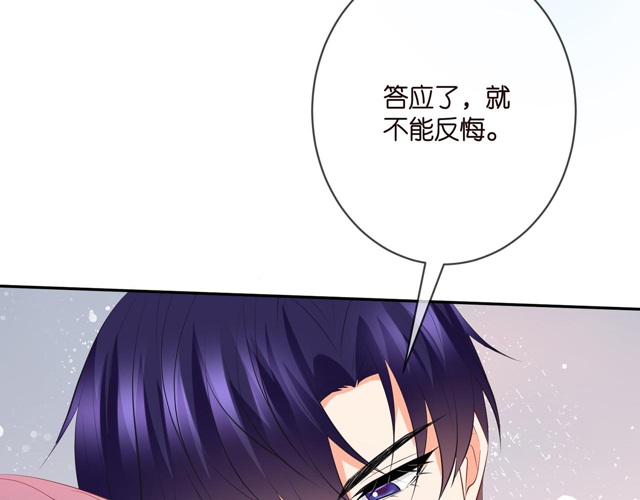 第376 肖家谈判23