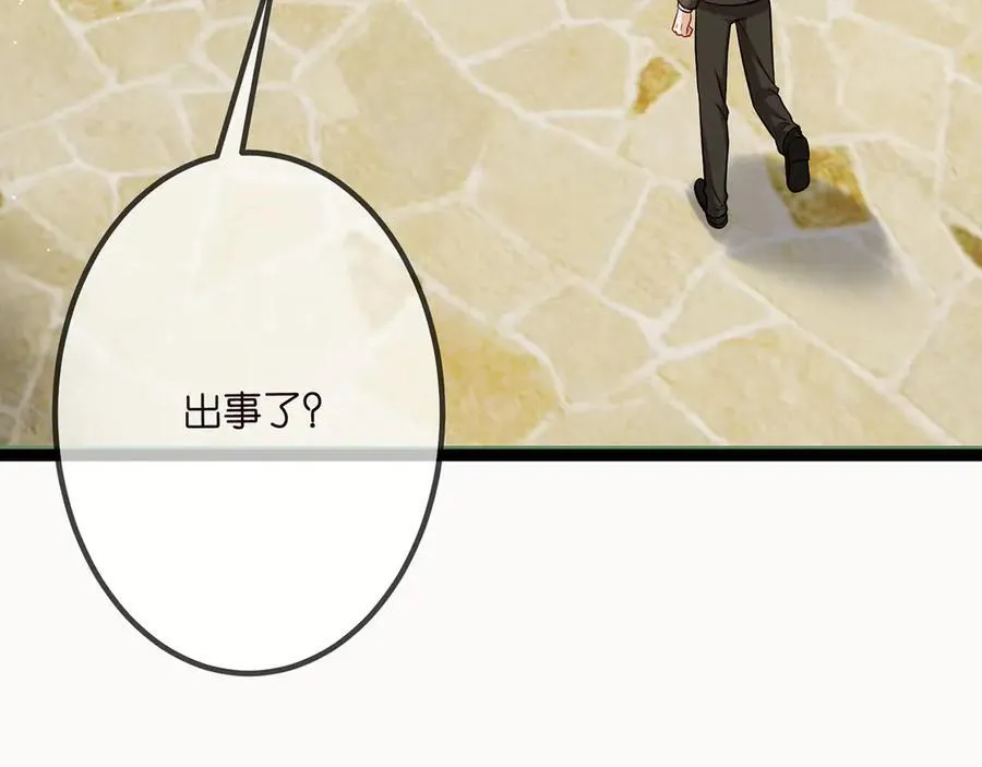 第507话 佚旸叛变了？93