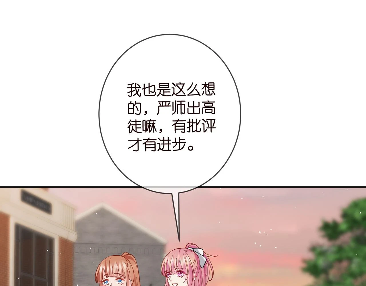 第432 连城回来了81