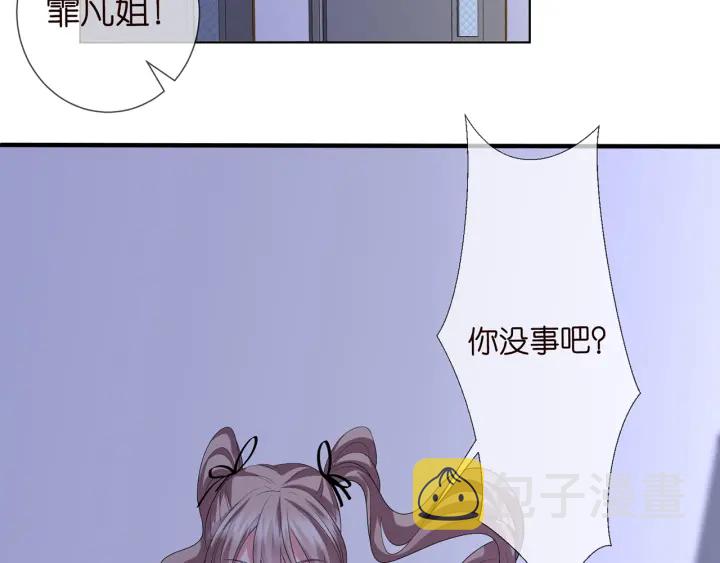第147话 贫穷可可在线赚钱4