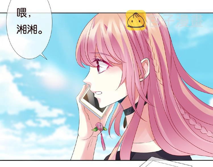 第58话 最亲密的事67