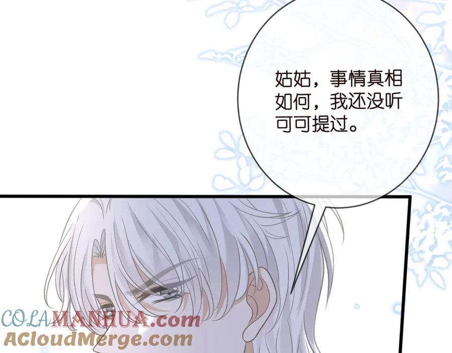 第485 正面刚龙家人44