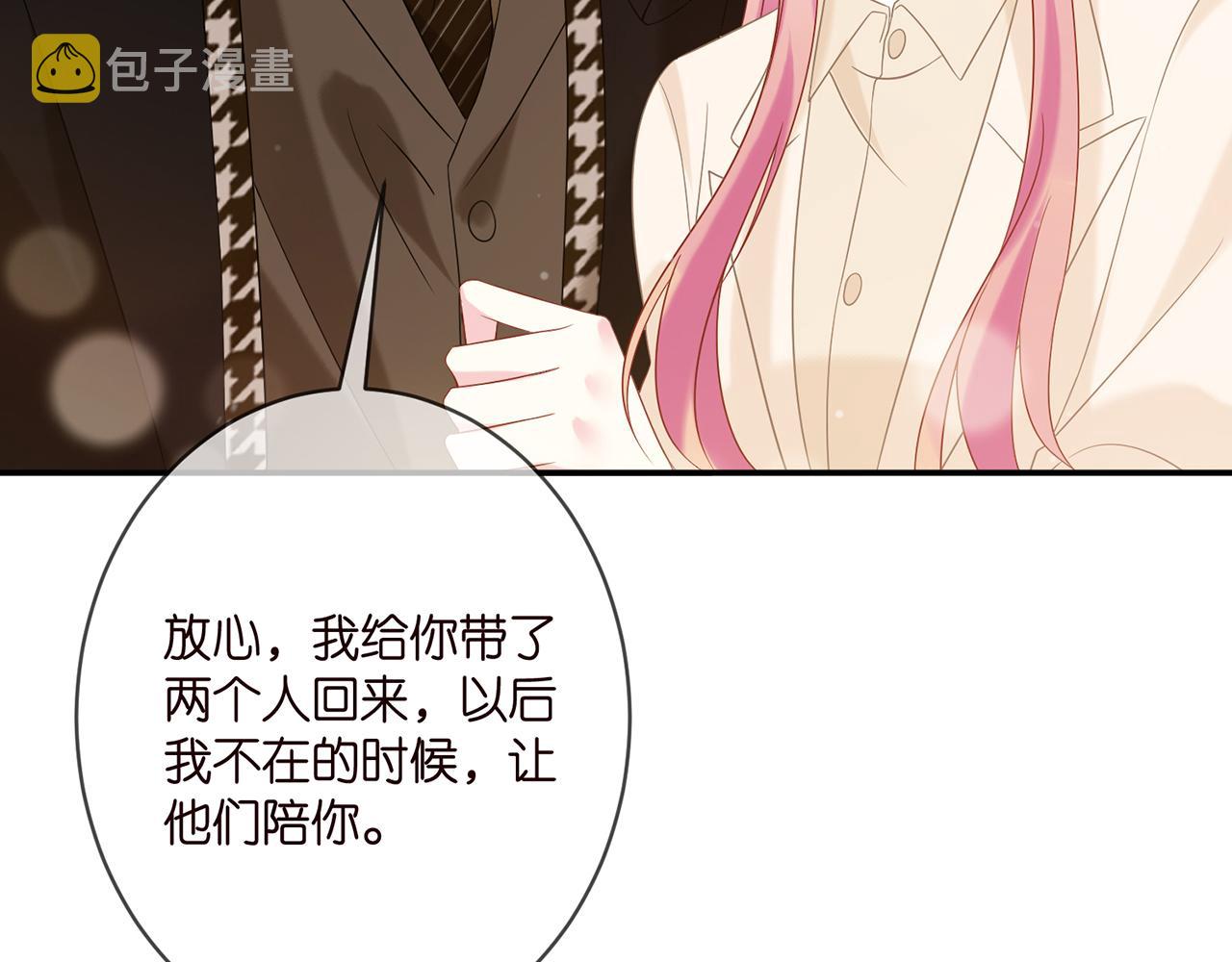 第359 父女重逢42