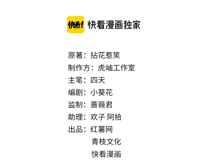 第100话 在他怀里醒来1