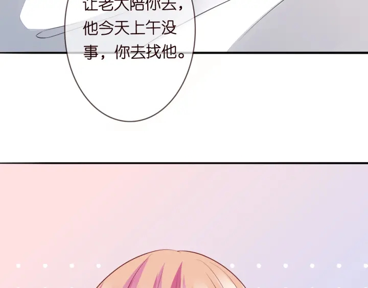 第194话 搞快点59