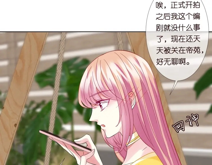 第103话 试衣间？13